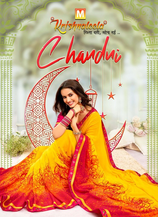 Chandni (KL)